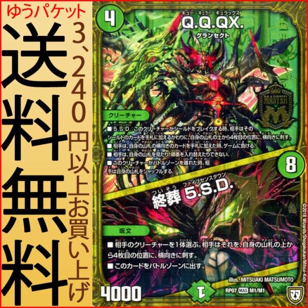 card-museum_dmrp07-m1-mr