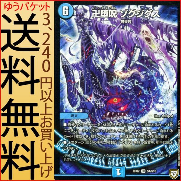card-museum_dmrp07-s04-sr