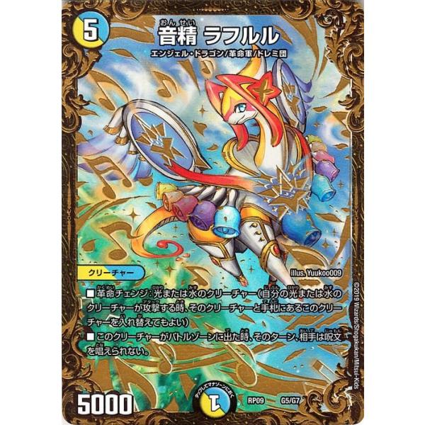 card-museum_dmrp09-g5-ug