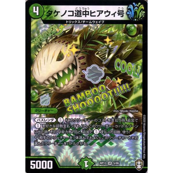 card-museum_dmrp13-05-br