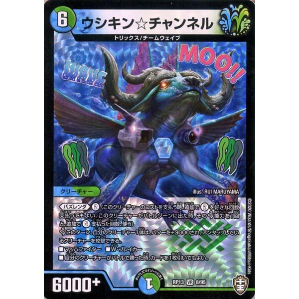card-museum_dmrp13-08-br card-museum_dmrp13-08-br