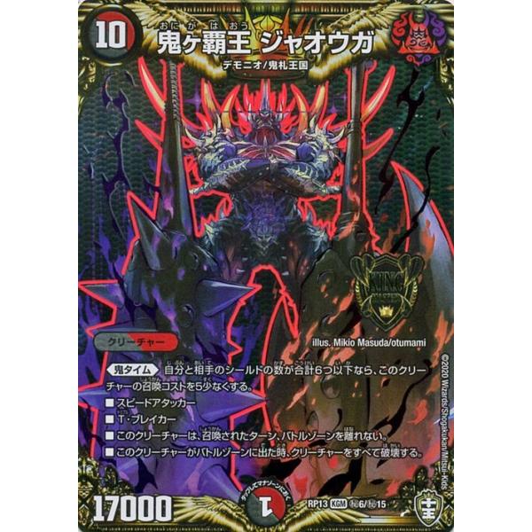 card-museum_dmrp13-km06-si