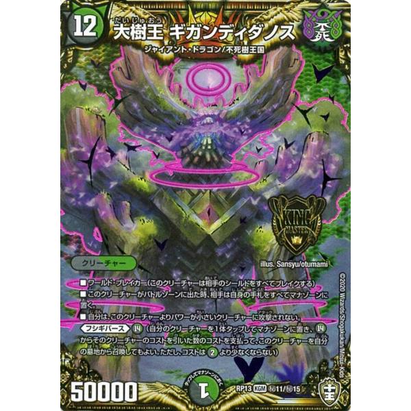 card-museum_dmrp13-km11-si