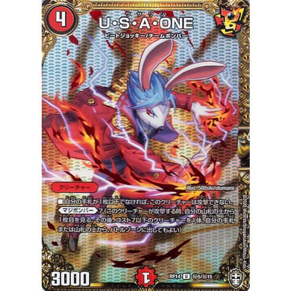 card-museum_dmrp14-si05-si