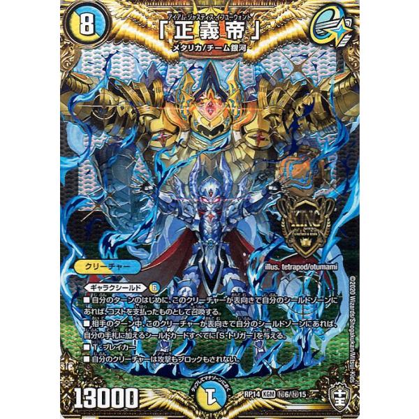 card-museum_dmrp14-si06-si