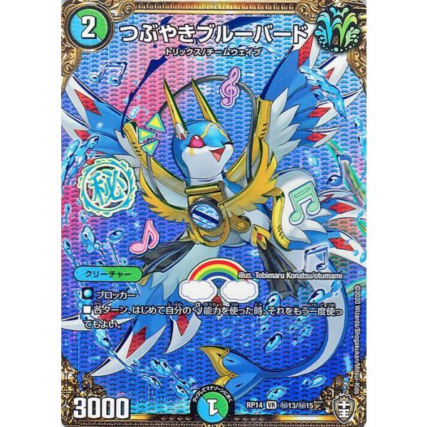 card-museum_dmrp14-si13-si