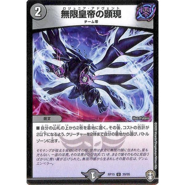 card-museum_dmrp15-039-uc