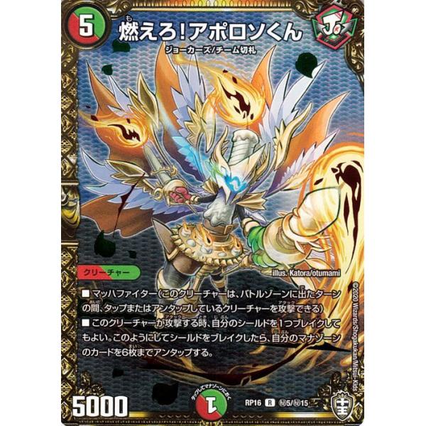 card-museum_dmrp16-si05-si