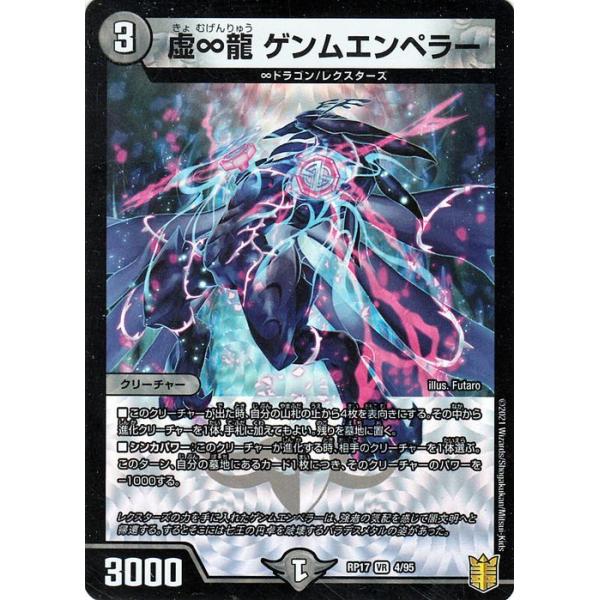 card-museum_dmrp17-004-br