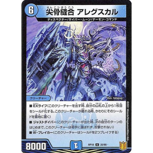 card-museum_dmrp18-035-uc