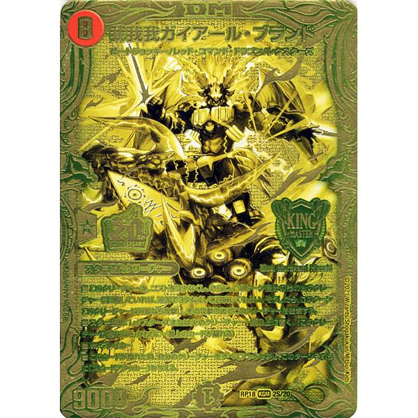 card-museum_dmrp18-si02s-20gr