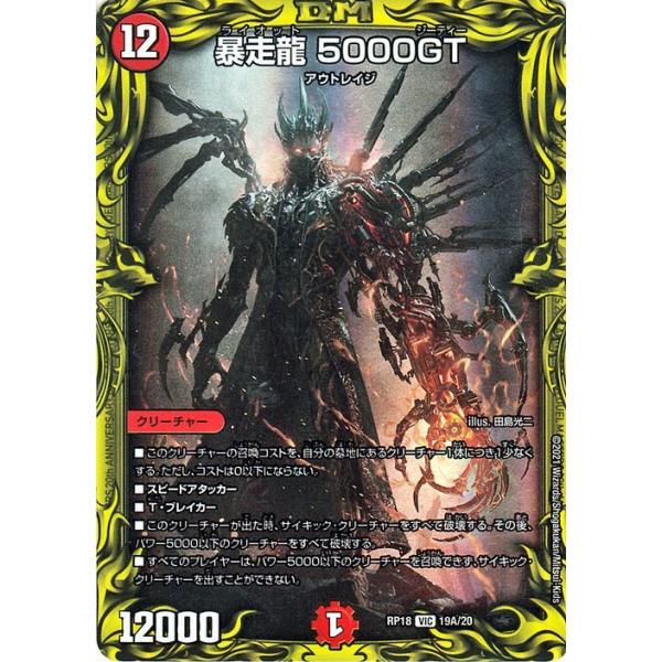 card-museum_dmrp18-si19a-20th