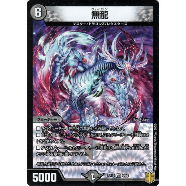 card-museum_dmrp19-004-br