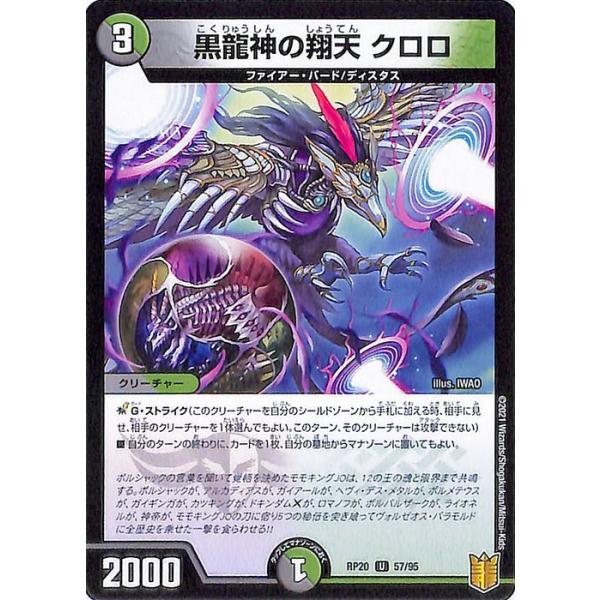 card-museum_dmrp20-057-uc
