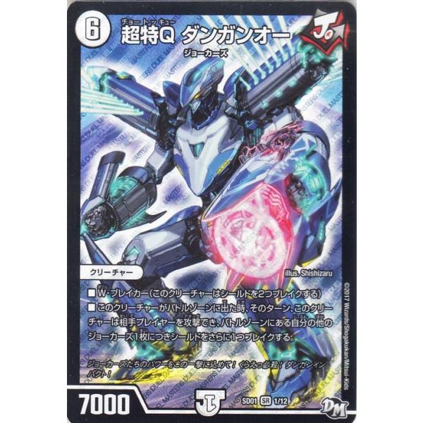 card-museum_dmsd01-01-sr