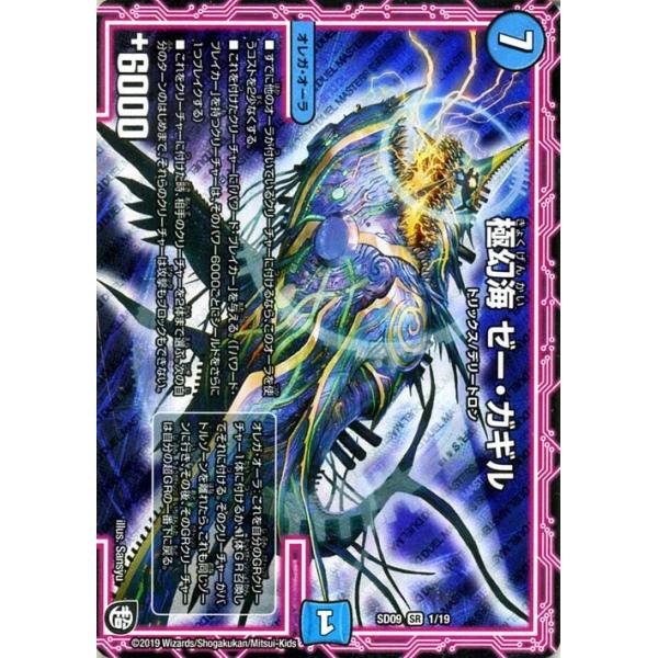 card-museum_dmsd09-01-sr