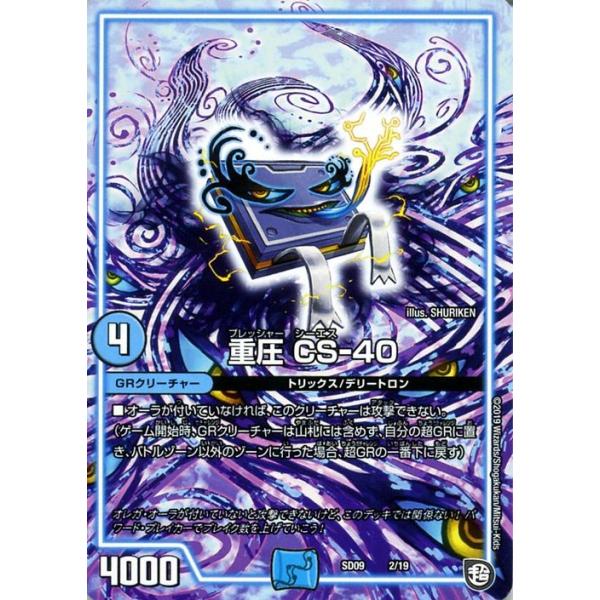 card-museum_dmsd09-02-pr