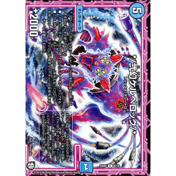 card-museum_dmsd09-08-pr