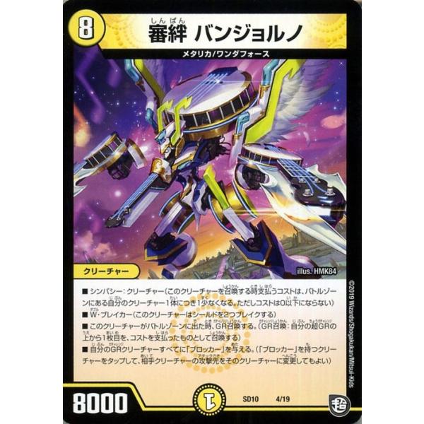card-museum_dmsd10-04-pr