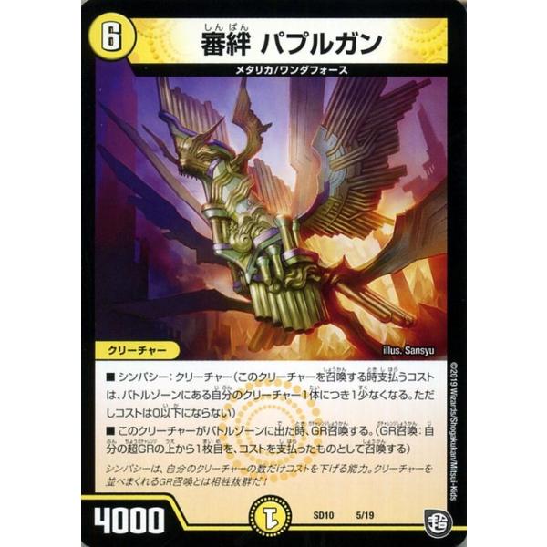 card-museum_dmsd10-05-pr