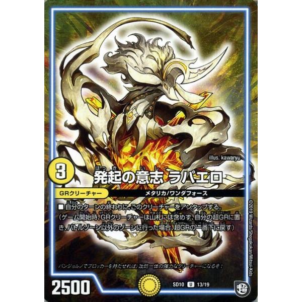 card-museum_dmsd10-13-uc