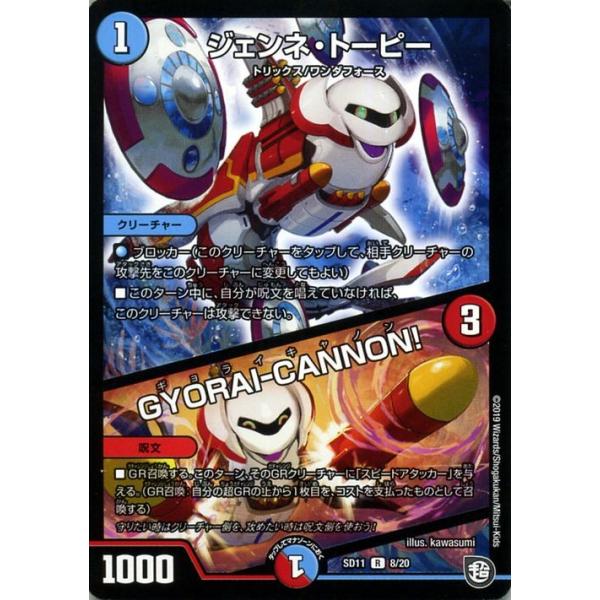 card-museum_dmsd11-08-r