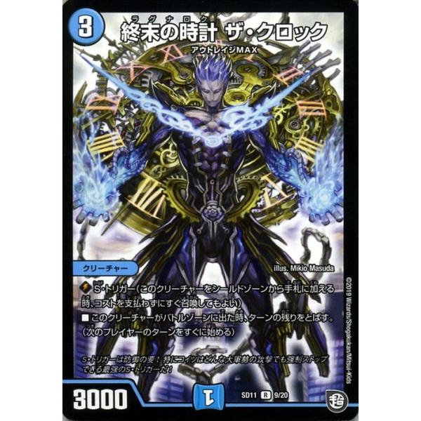 card-museum_dmsd11-09-r