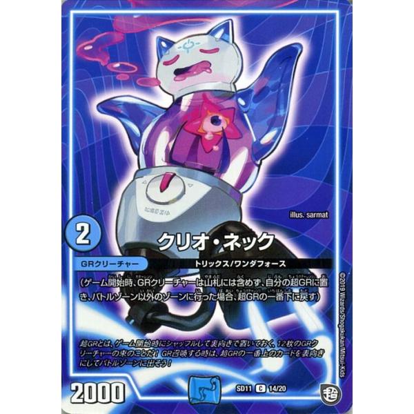 card-museum_dmsd11-14-c