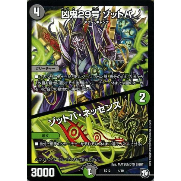 card-museum_dmsd12-04-pr