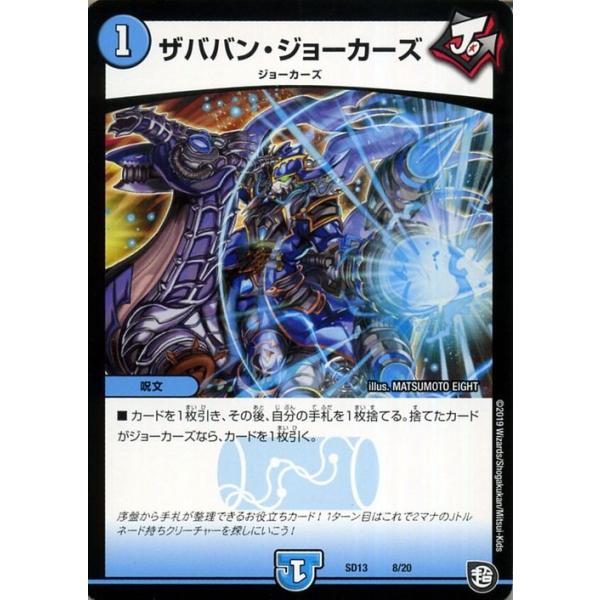 【デュエマ初期 1マナ】レイジング・バンブー　4枚 デュエマ初期 1マナ】レイジング・バンブー 4枚 - メルカリ