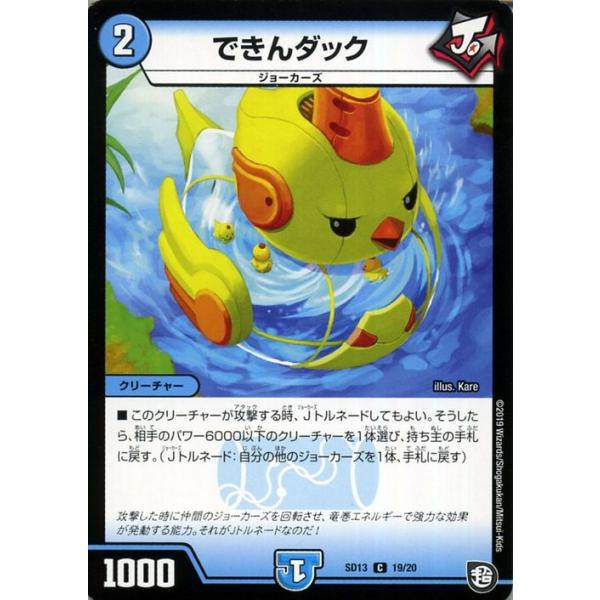 card-museum_dmsd13-19-c