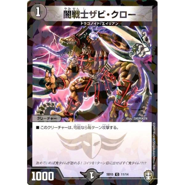 card-museum_dmsd15-11-c