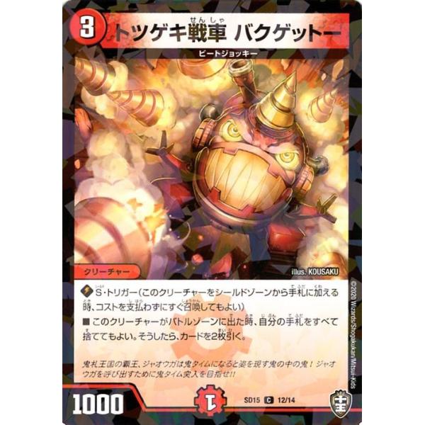 card-museum_dmsd15-12-c