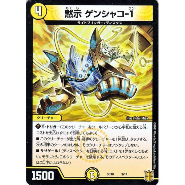 card-museum_dmsd18-003-pr