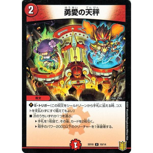 デュエルマスターズ　ao Amazon.co.jp: デュエルマスターズ 「青空の大波」 レア Wチーム