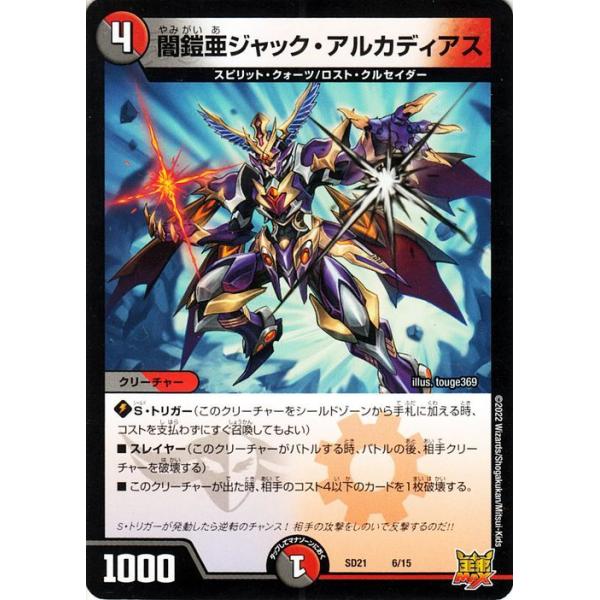 card-museum_dmsd21-06-pr card-museum_dmsd21-06-pr
