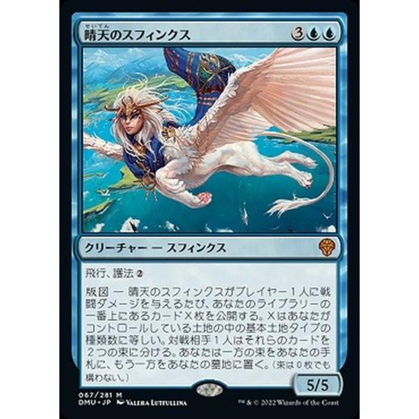 card-museum_dmu-067-m