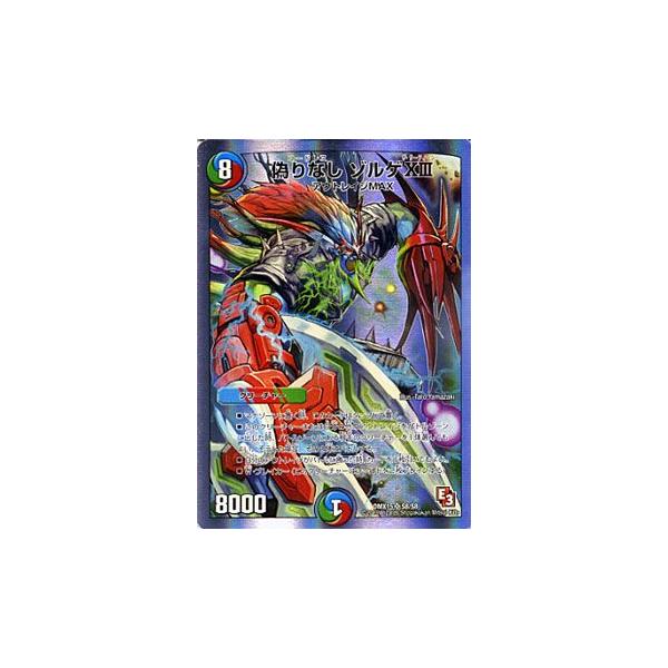 デュエルマスターズ デュエル・マスターズ 偽りなし ゾルゲXIII/DMX15/フルホイルVSパック