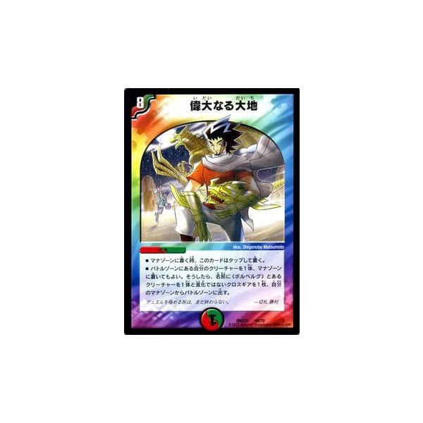 card-museum_dmx21-046-pr