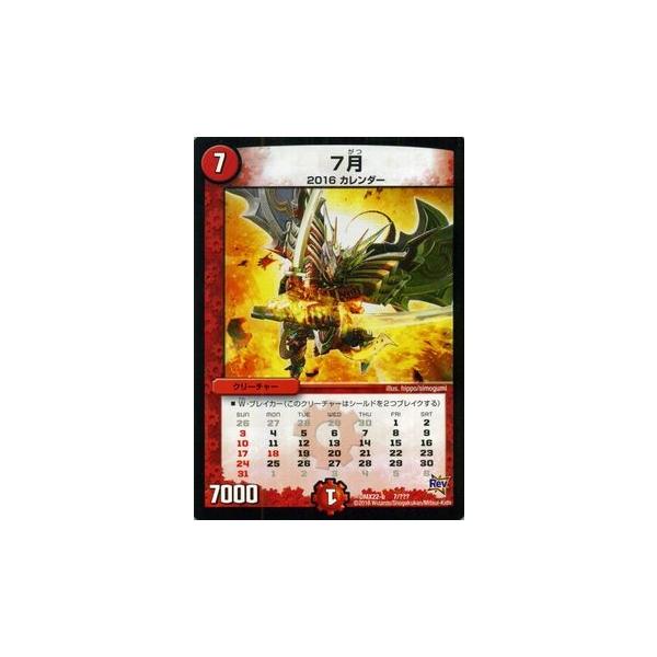 ブラックボックス　パック　カートン ブラック・ボックス・パックの値段と価格推移は？｜694件の売買