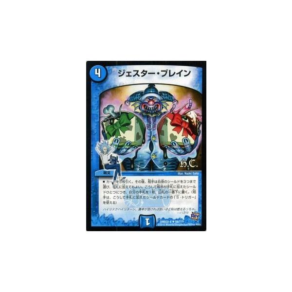 デュエルマスターズ RX閃 RX閃 デッキ RX閃 デッキ RX閃 デッキ ZX】店頭のデッキ紹介！ / 大阪