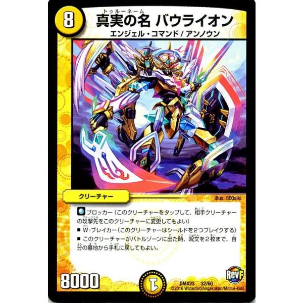 card-museum_dmx23-032-pr