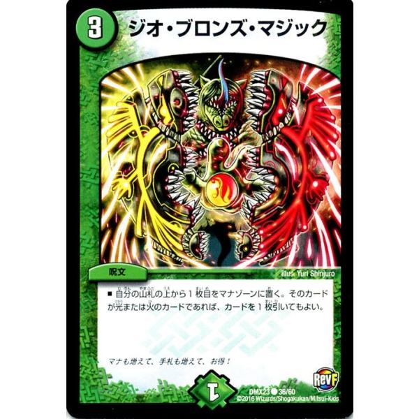 card-museum_dmx23-036-c