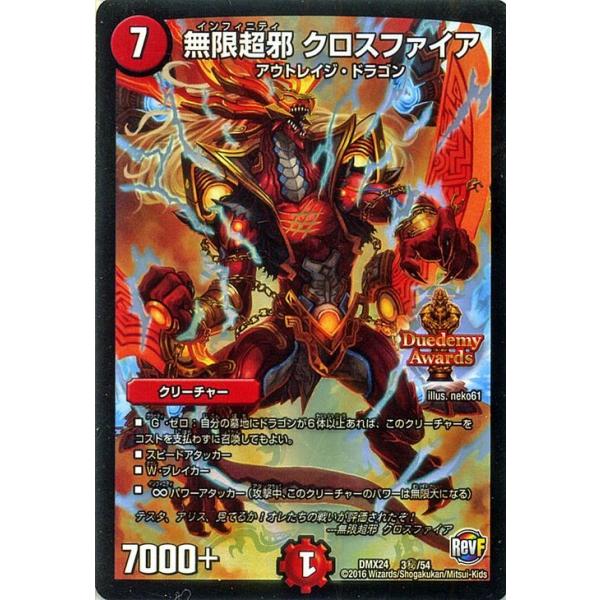 card-museum_dmx24-003s-si
