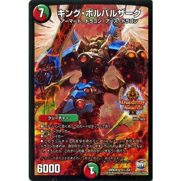 card-museum_dmx24-004s-si