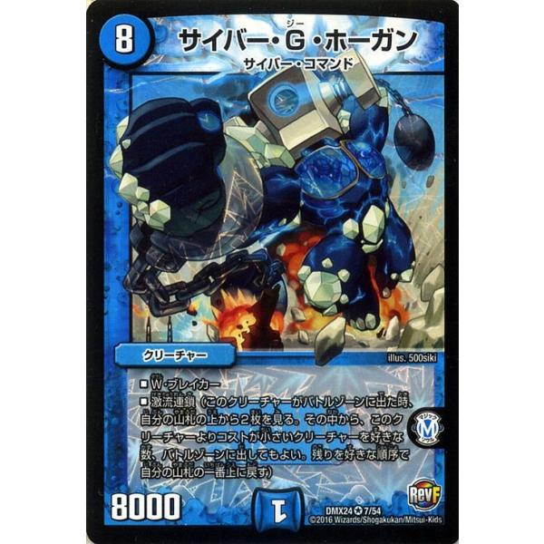 card-museum_dmx24-007-br