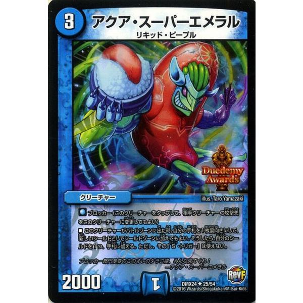 card-museum_dmx24-025-uc
