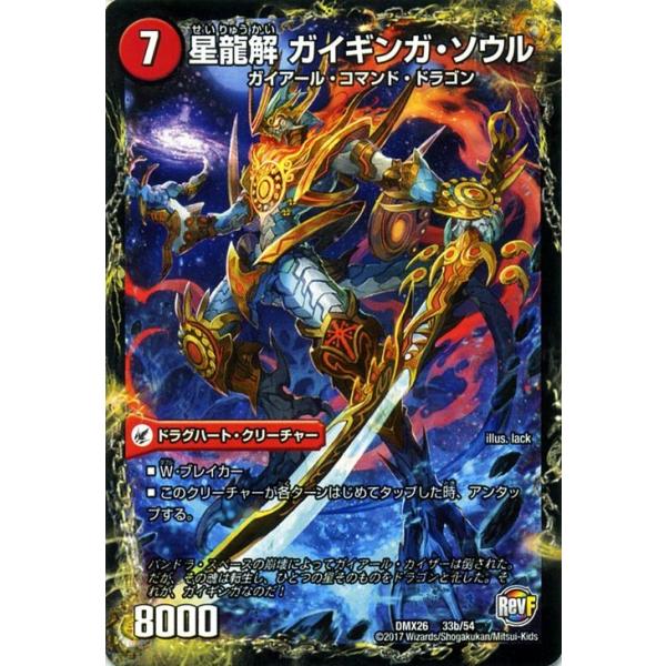 card-museum_dmx26-033-pr