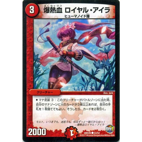 card-museum_dmx26-053-c