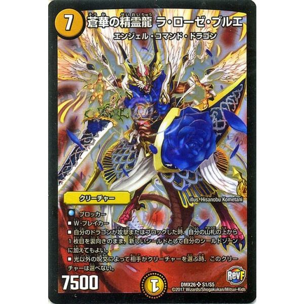 card-museum_dmx26-s1-sr
